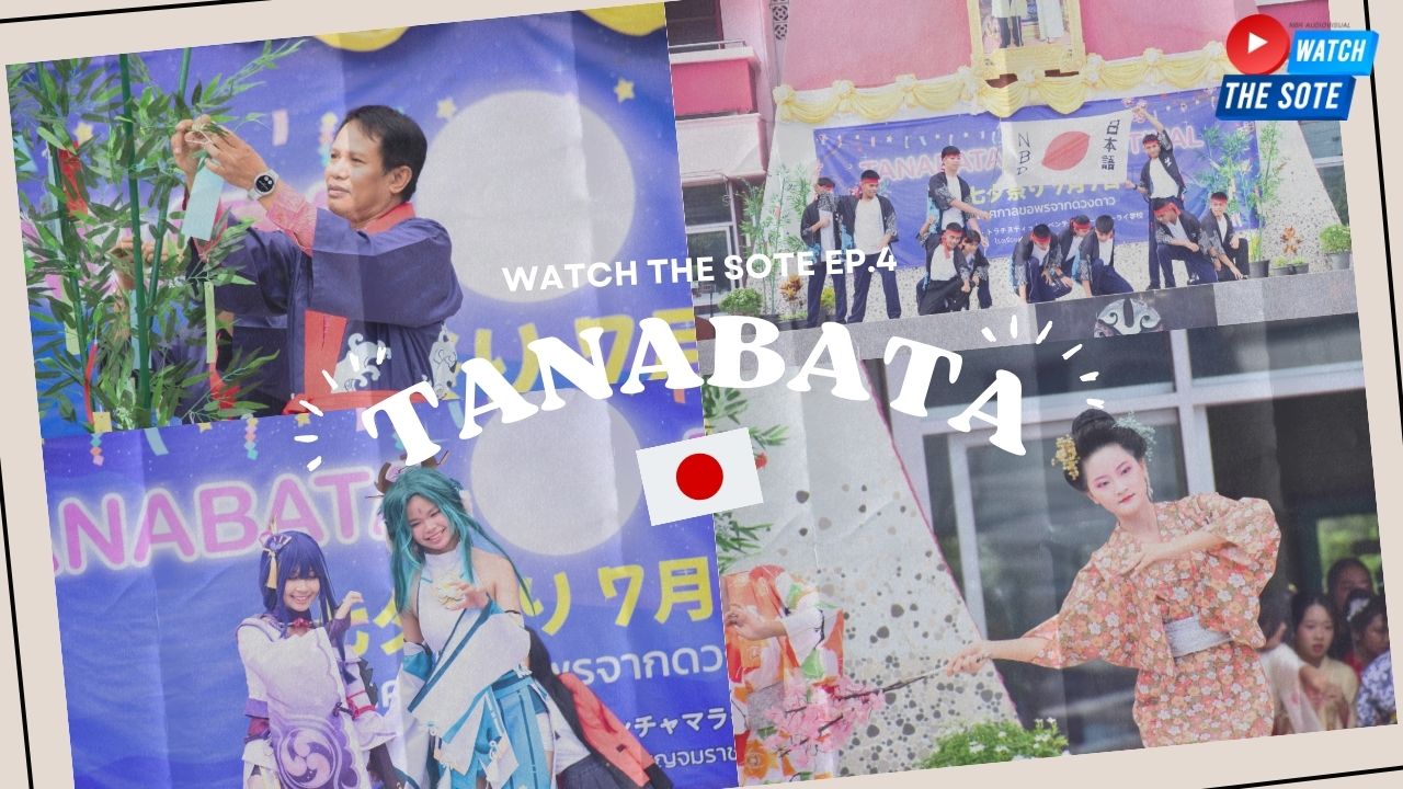 Tarabata Festival 2023